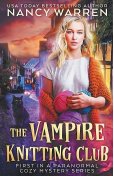 The Vampire Knitting Club